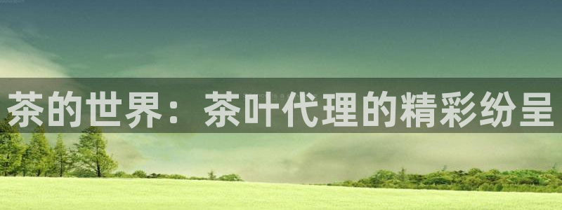 摩登6地7O667