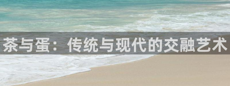 摩登7平台周7O777