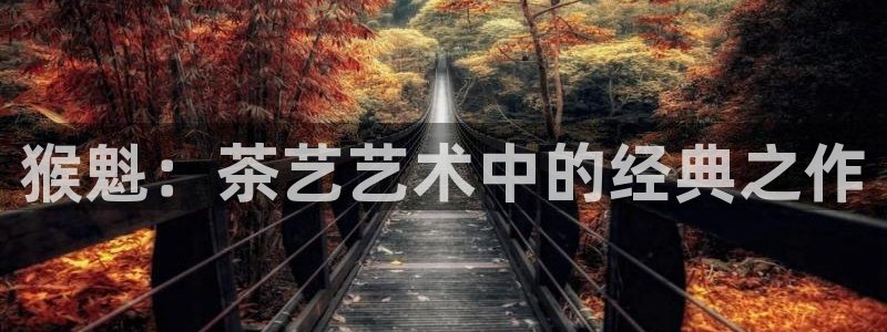摩登7冠