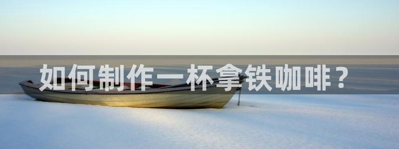 摩登6下7O667