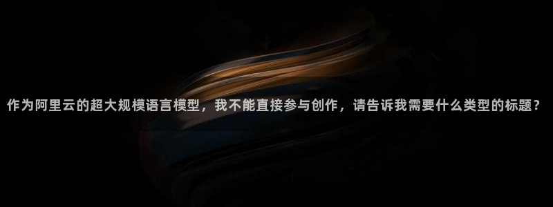 摩登7招商主管