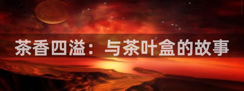 摩登7开户