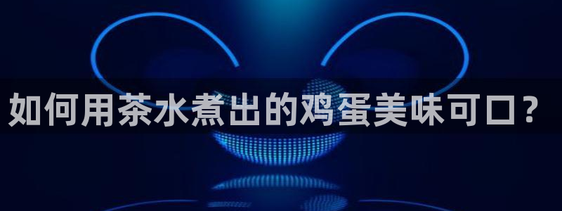 摩登7平台帐7O777