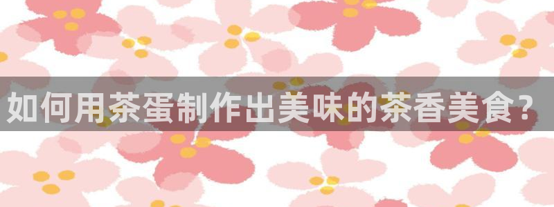 摩登7上级