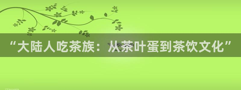 摩登7股东