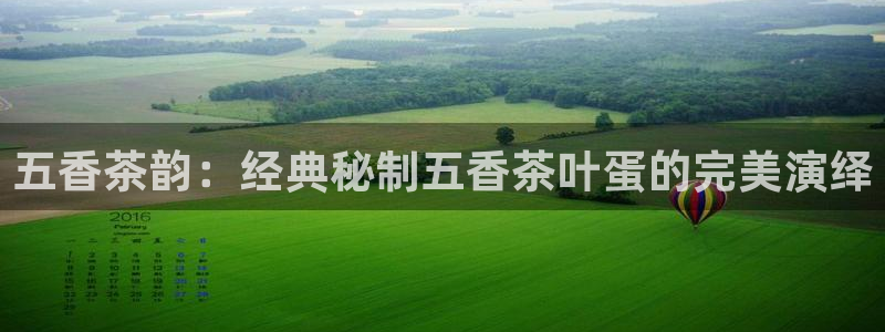 摩登5施7O667