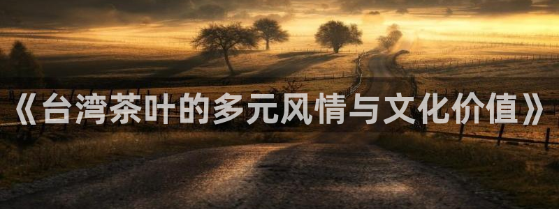 摩登7后3299O7