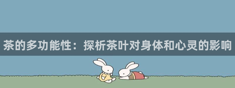 摩登7右